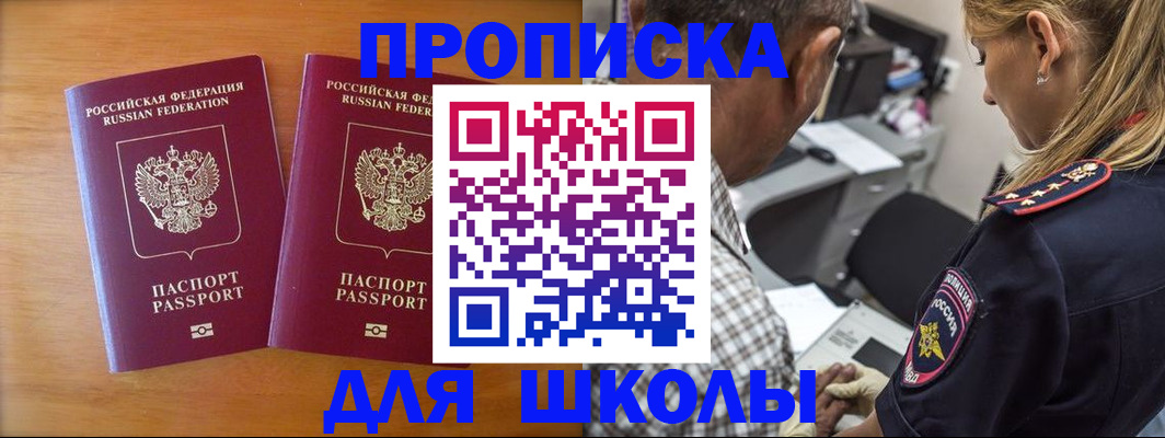 временная регистрация собственник в Новоульяновске