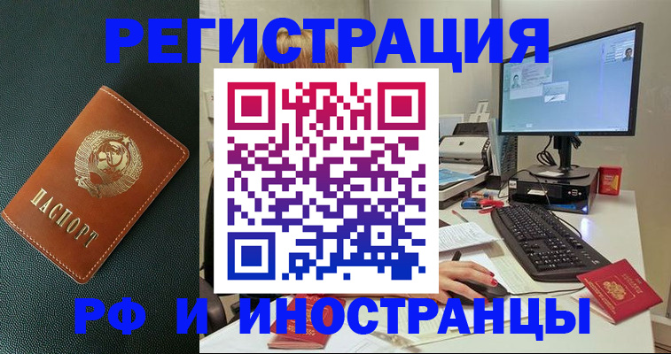 прописка для кредита в Новоульяновске