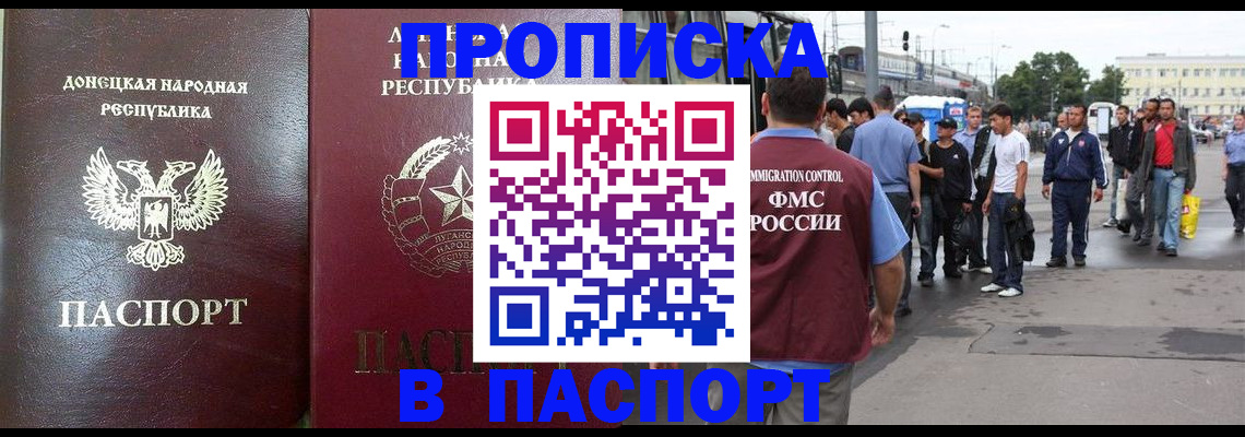временная регистрация в квартире в Новоульяновске
