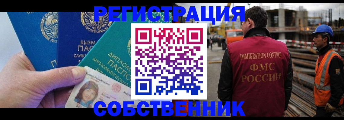 прописка для кредита в Новоульяновске